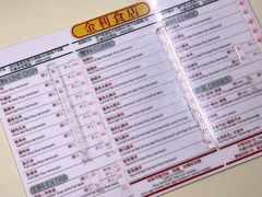 -金利食店(氹仔店)