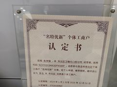 -卫雅仕口腔