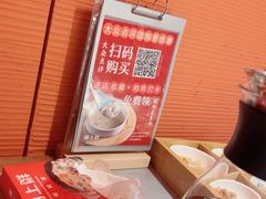 -闽上鲜·福建菜(龙湖滨江天街店)