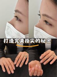 -猪猪女孩日式美睫美甲