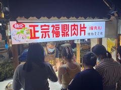 -中建幸福空间