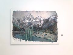 -四川美术学院美术馆