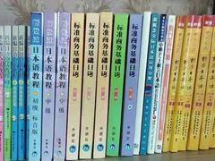 -凯特语言中心·STBJ日语等级考点(慈云寺总校)