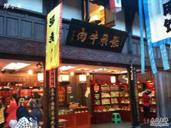 -張飛牛肉(锦里店)