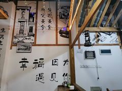 -老三样·美食研究中心(世贸路店)