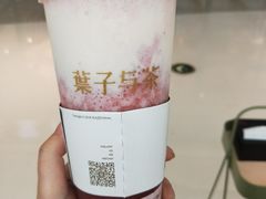 -叶子与茶(苏宁广场店)