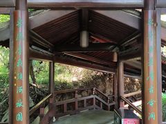 -杭州半山国家森林公园