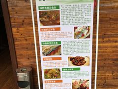 -长兴岛郊野公园农场食堂