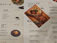 -玖壹咖啡(临河街店)