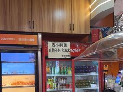 -哈尔滨小酒馆·鲜肉现穿自助烧烤(康新花园店)