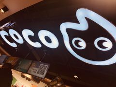 -CoCo都可(香港名都店)