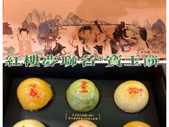 -稻香村(观前街店)
