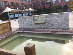 -御景山温泉花园酒店