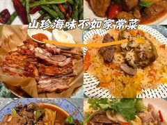 -巴扎美食·新疆菜·西域歌舞表演餐厅(新疆大厦店)