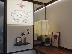 -科巷三姐酒酿(老门东店)