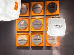 -潮发潮汕牛肉店(东方宝泰店)