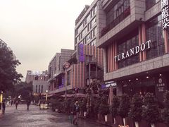 -铜锣湾·有麝自然香(渝北财富中心店)