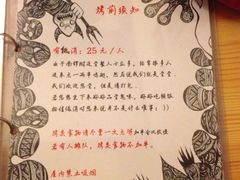 -鬼味烤翅(南锣鼓巷店)