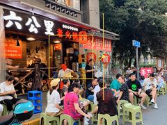 -六公里老火锅(总店)