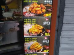 -桥头排骨(芙蓉广场品牌店)