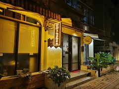 门面-K·Kitchen KK牛扒厨房(江南西店)