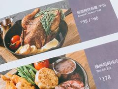 -农畉LONFOOD(福田星河COCOPark店)