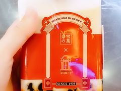 -奈雪的茶(湖滨银泰in77C区PRO店)