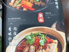 -金龙·打边炉(武进路店)