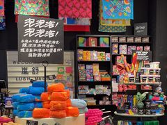 -LUSH(威尼斯人店)