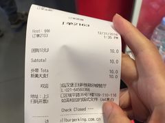 -汉堡王(徐汇绿地缤纷店)