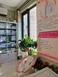 -产后帮产后修复(首城国际店)