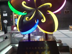 -贵州大厦贵州厅(樱花园西街店)