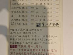 -凤凰楼酒家·粤宴点心(华强北店)