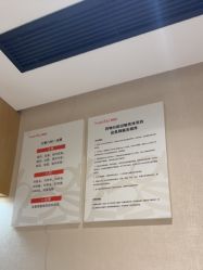 -广东韩妃整形外科医院