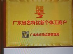-半岛太子酒家(海港城店)