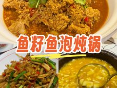 -东苑匠厨广德炖锅