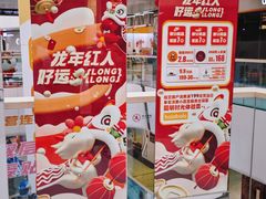-万达广场(北京槐房店)
