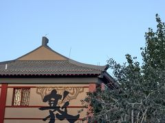 -沙州食驿·非遗小吃夜市