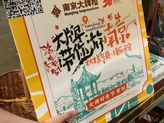 -南京大牌档(新街口德基广场店)