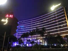 -永利澳门酒店