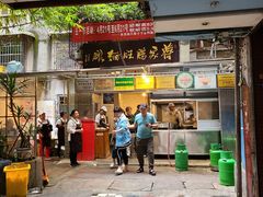 门面-蒋家肠旺面馆老店(合群路店)