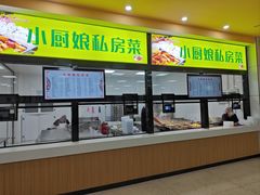 -苏州工学院(东湖校区)