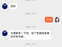 -德克士(前门店)