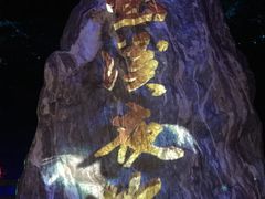 景点-云台山风景名胜区