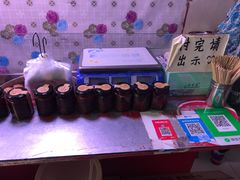 -老王豆皮