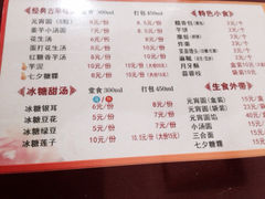 海丝金凤正宗元宵圆-海丝金凤(金鱼店)