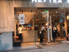门面-奈雪的茶(赛格店)