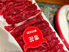 -乔先生涮肉·鲜活牛羊肉火锅(塘沽店)