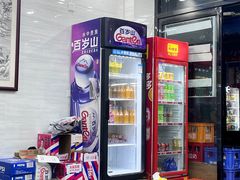 -老白家怡贵园烤肉
