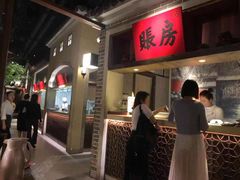 -北方家宴(番禺永旺店)